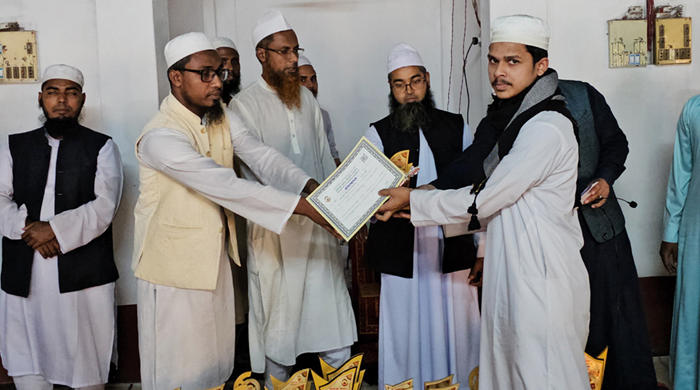 গোয়ালন্দে ৫টি গ্রুপে হিফজুল কোরআন  প্রতিযোগিতা ও পুরস্কার বিতরণ অনুষ্ঠিত 